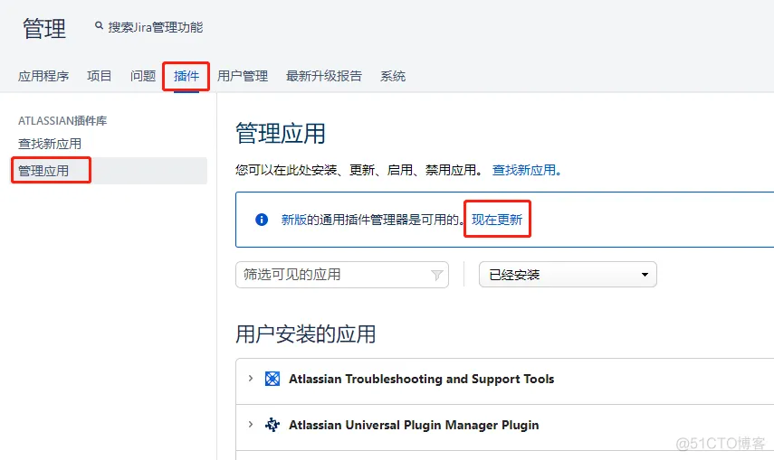 jira中h2数据迁移到mysql jira备份_数据_14